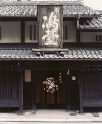 シマダイ